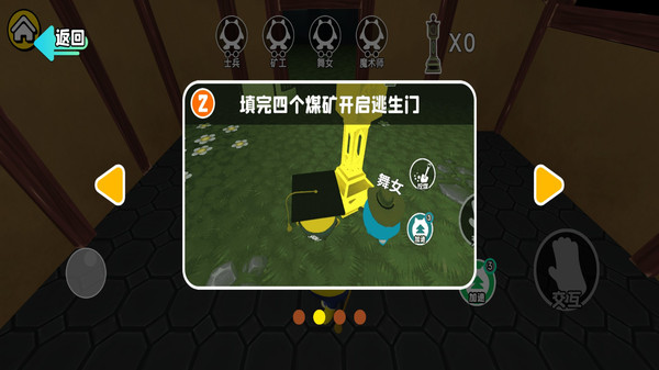 恐怖惊魂逃生