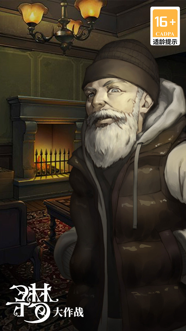 密室逃脱绝境系列10寻梦大作战