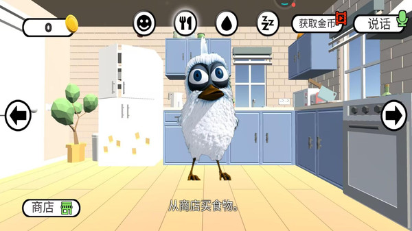 会说话的拉里鸟