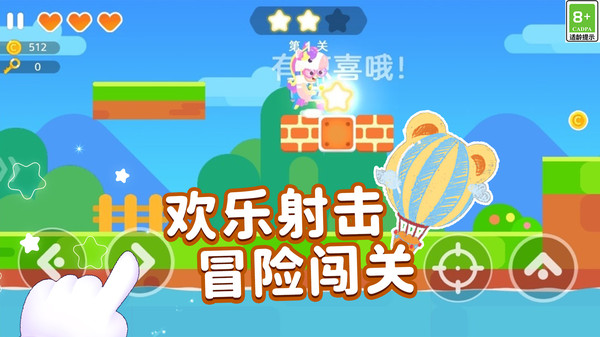 狂暴战士对决