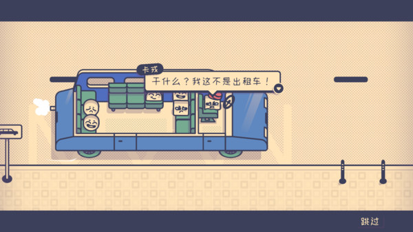 解谜烧脑王者