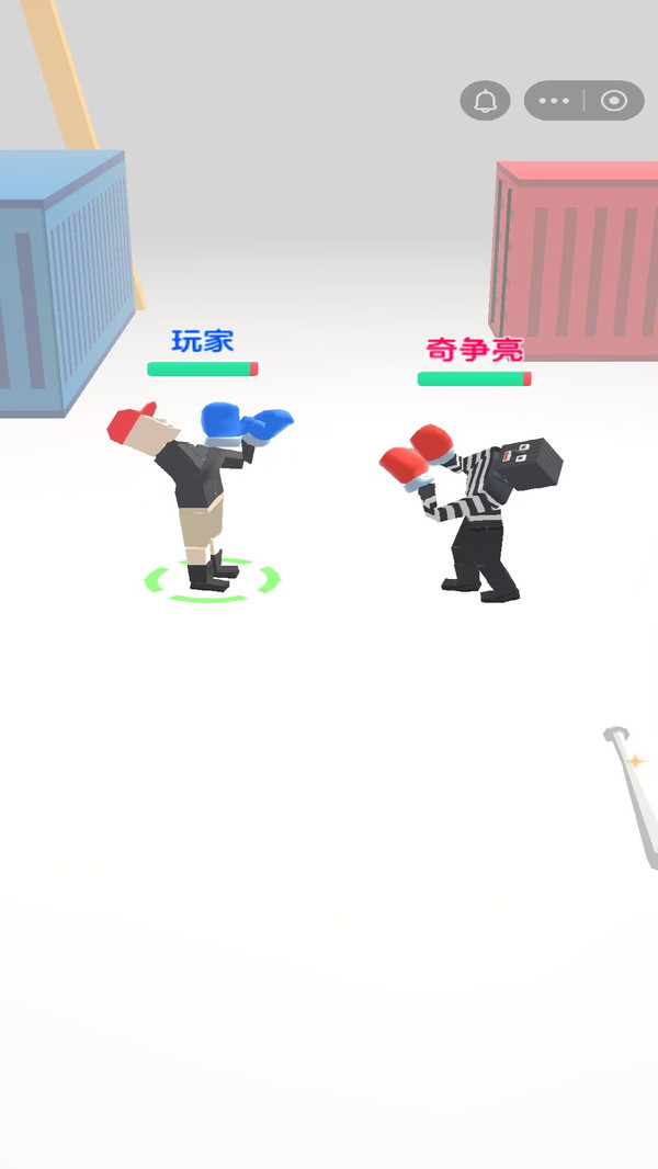 拳击无限格斗