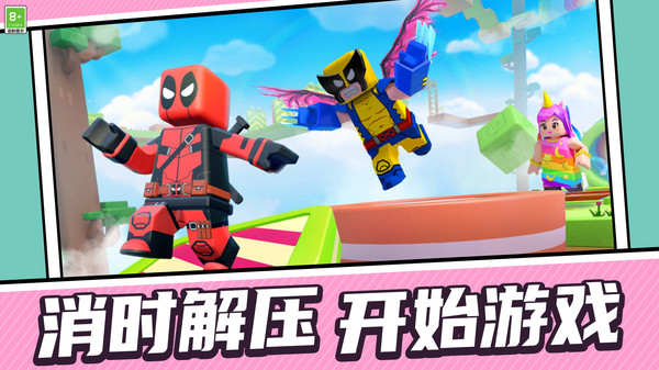 搭讪高手