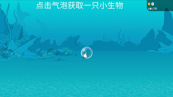 口袋动物园