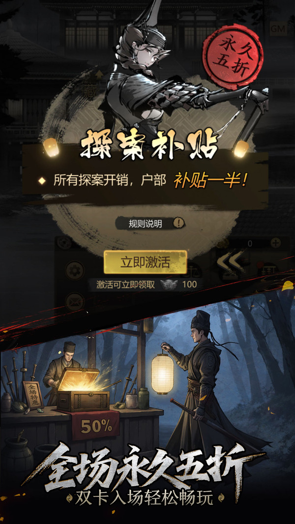 神探诡事录