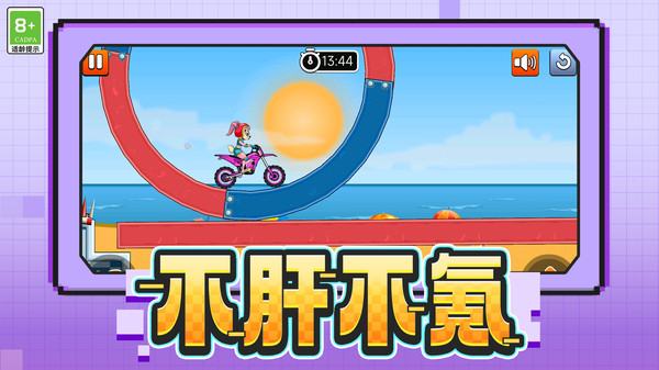 极速车世界
