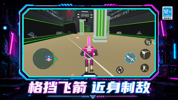 机器人决斗战士