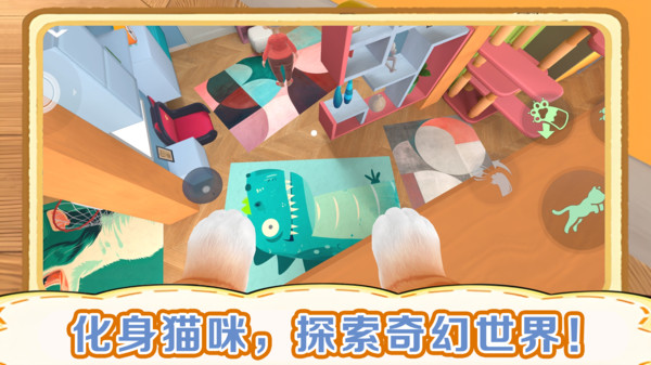 愤怒猫猫大作战