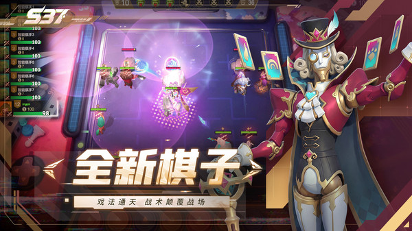 多多自走棋