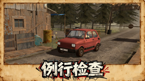 城市风暴