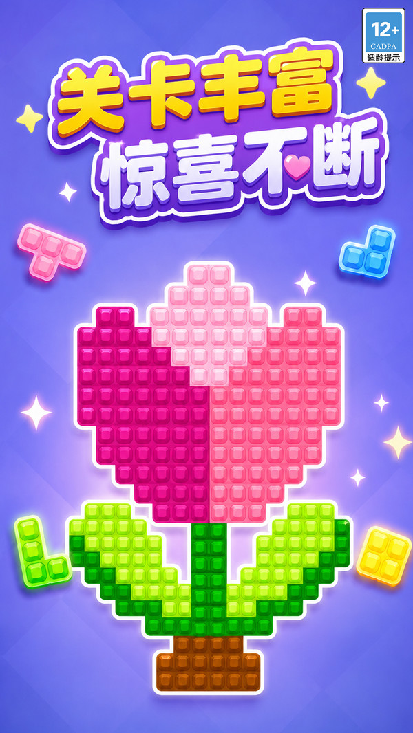 这画会发光