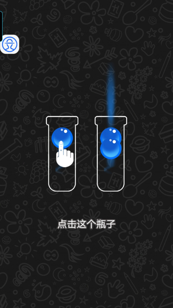 排了个寂寞
