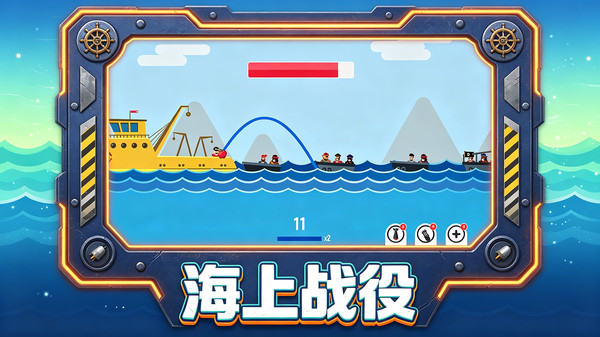 海盗之绝境求生