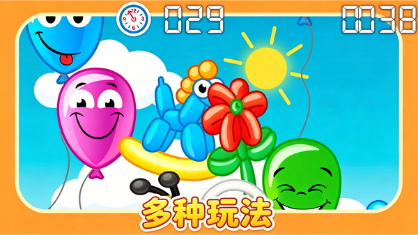 趣味宝宝识动物