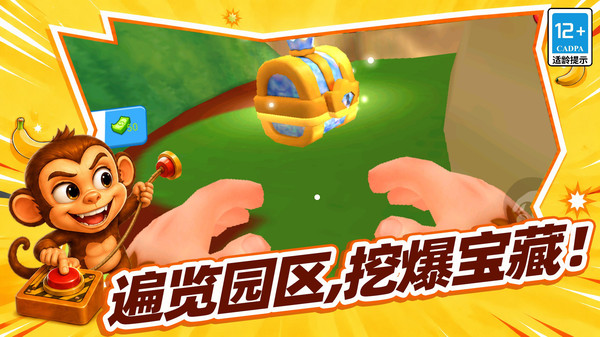 天选整蛊专家