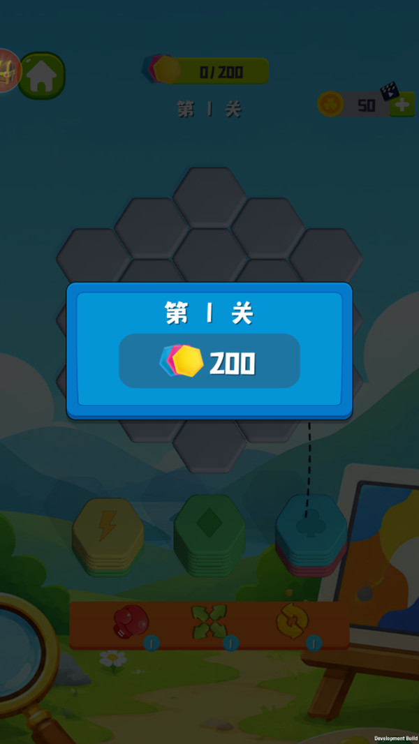 这关不易过
