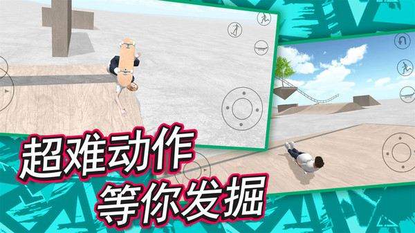 夏日冲浪之星