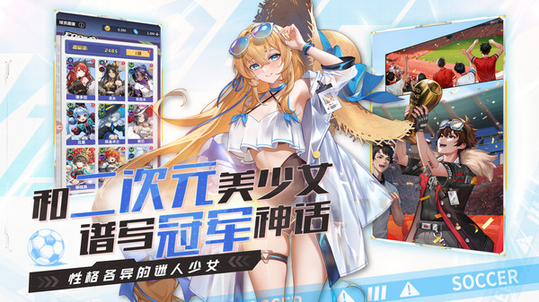 萌神契约