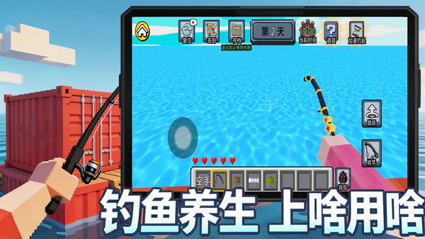核废水生存