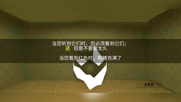 迷宫幸存者-模拟后室逃脱