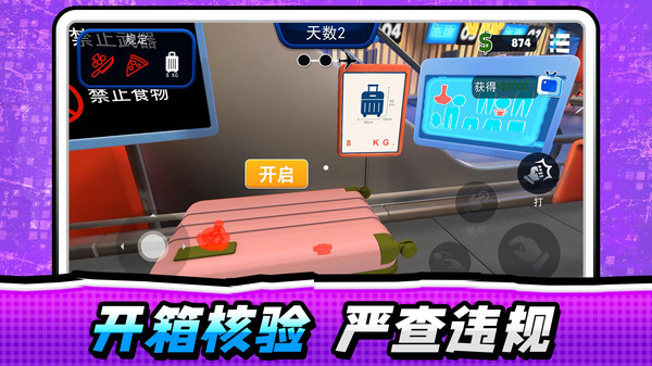 超级找找找