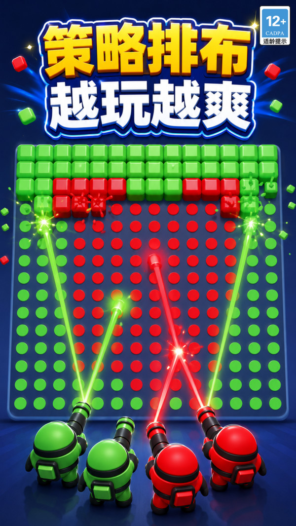 颜色强迫症