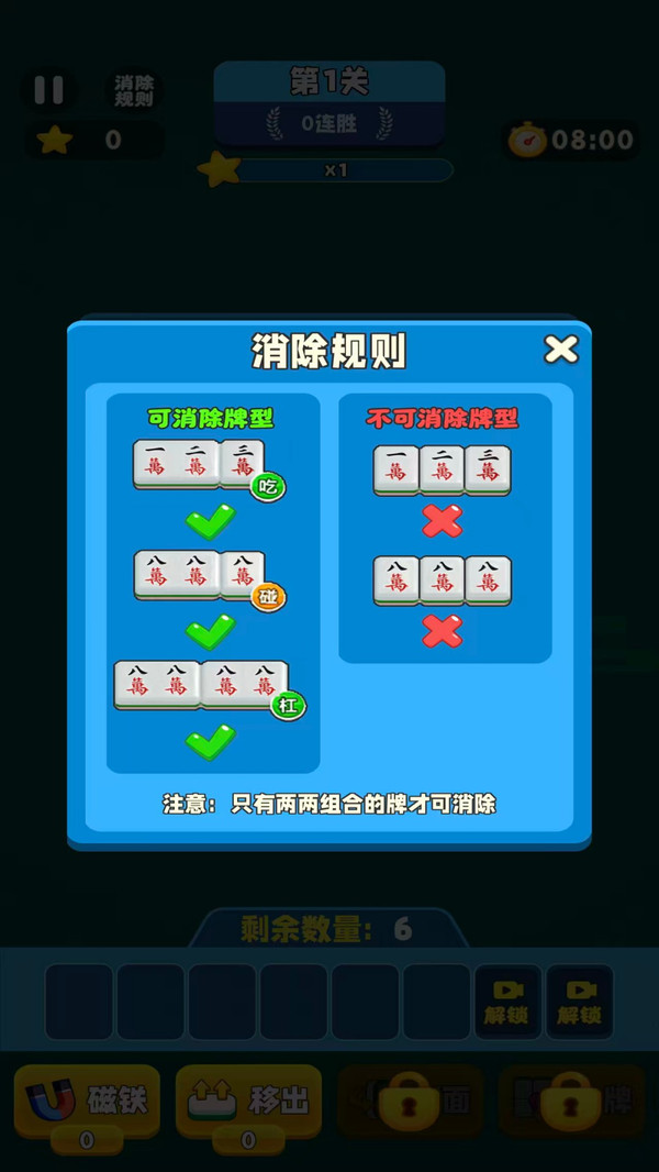 点点乐无边