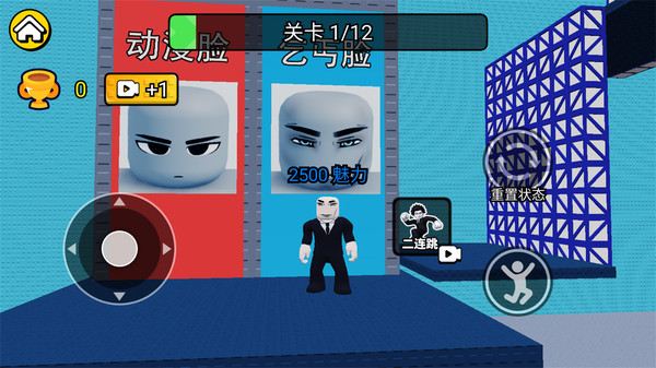 爬上帅气塔