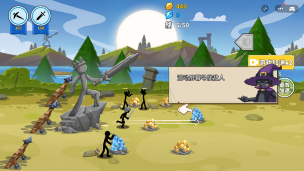 火柴人遗产战争2