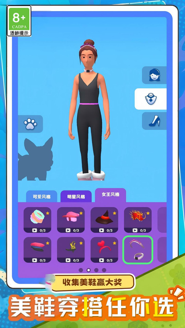 劈叉女孩