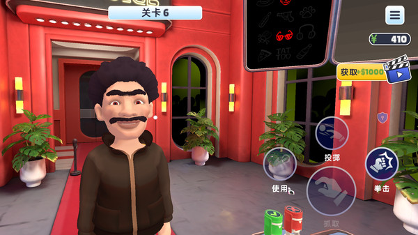 我是整蛊高手