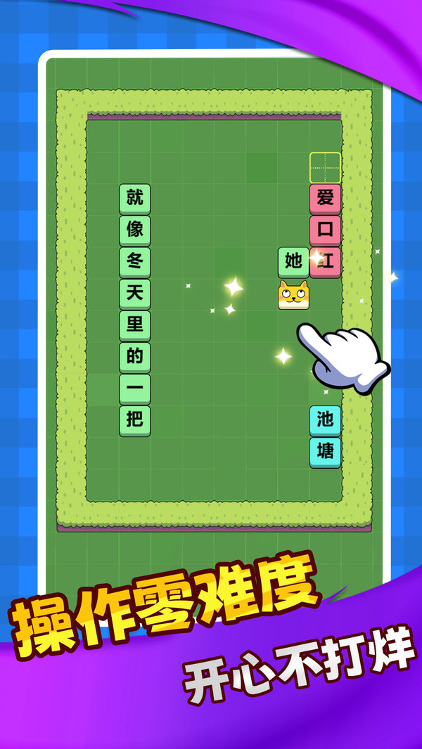 我造字特牛