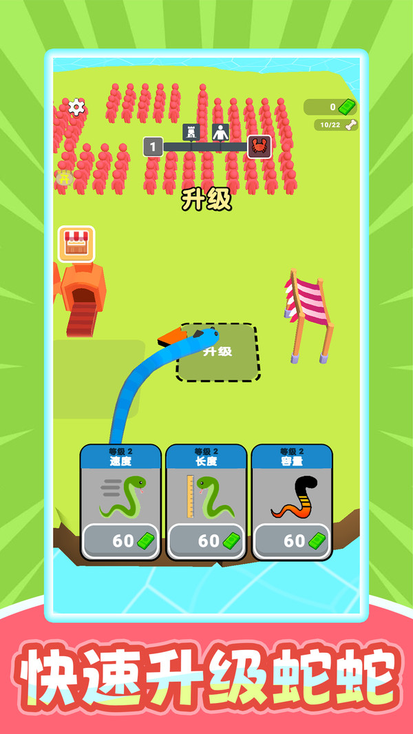 小怪别挡路
