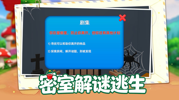 解谜大比拼