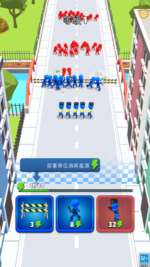 终极防卫