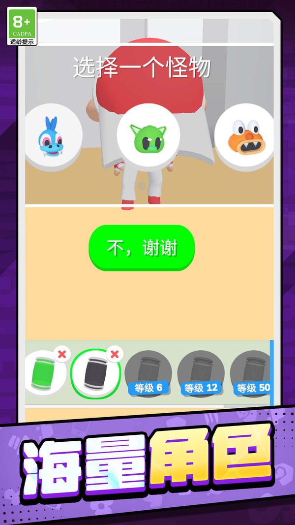 绿洲创世