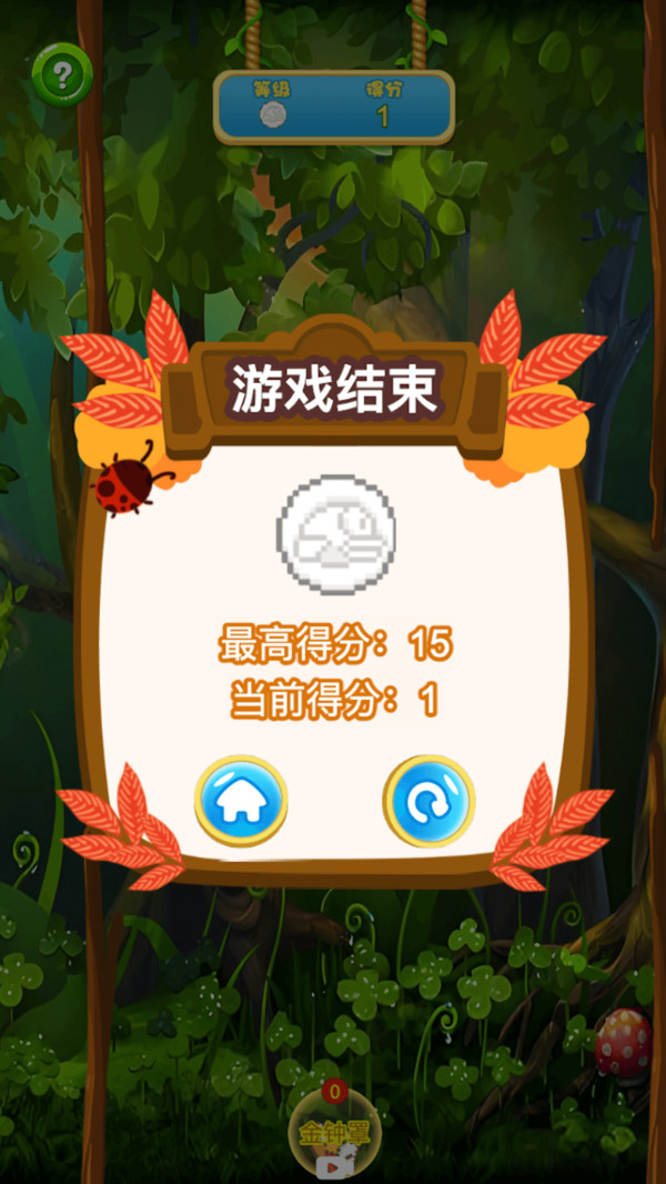 我脑超厉害