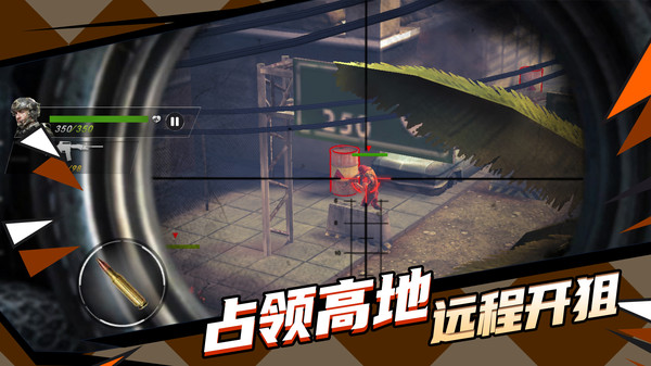 战争模拟游乐场