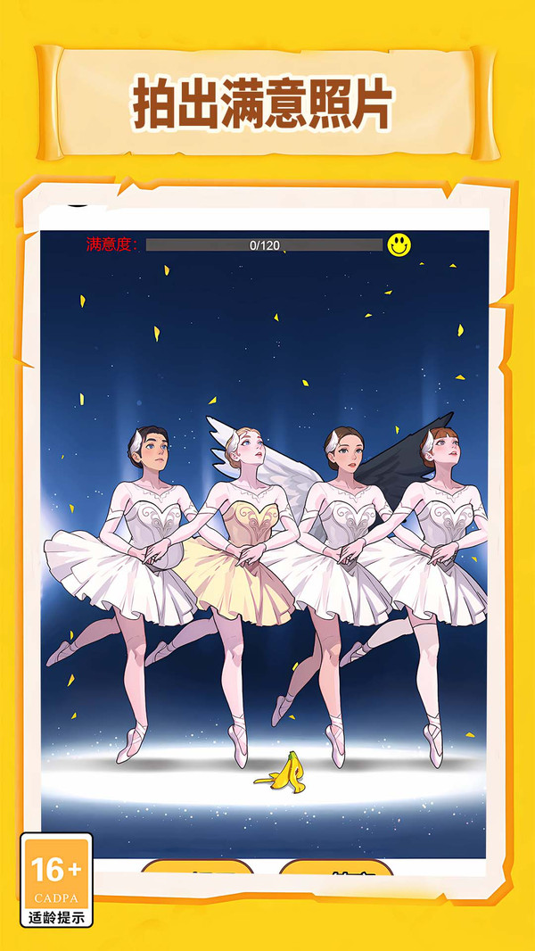 谁有眼力见