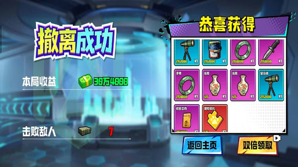 修猫三角洲射击