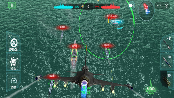 战斗机空战模拟游戏