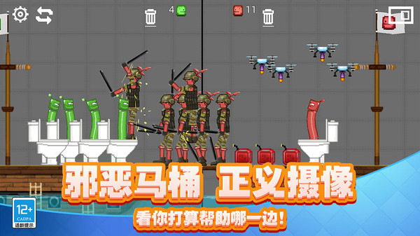 突击战场：现代战争
