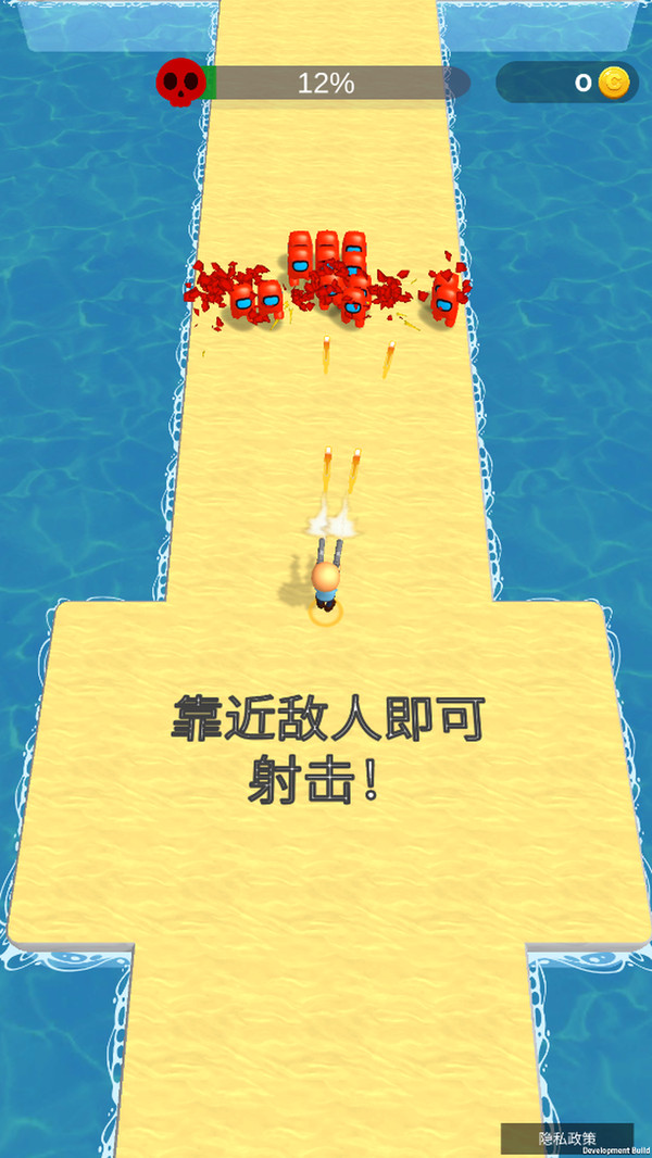 连破重关