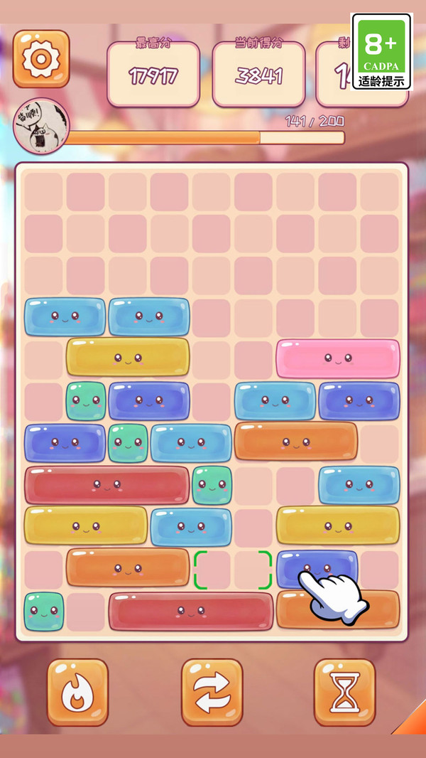 这关全靠蒙
