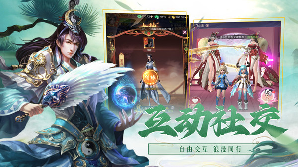 封神大主宰