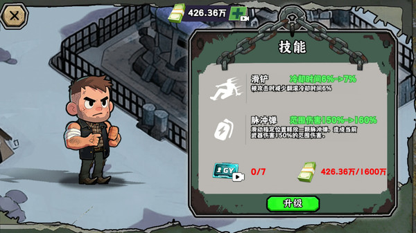 战场精英
