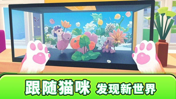 躲猫猫逃脱大战