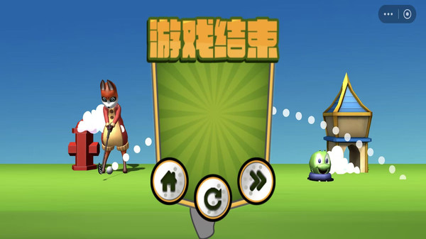 挥杆进洞