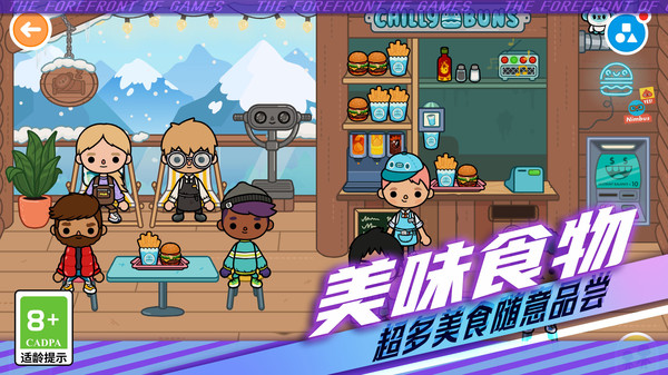 童趣妙妙屋
