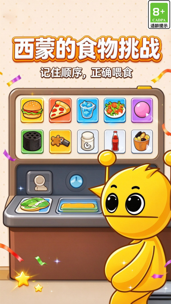 来玩解压盒子